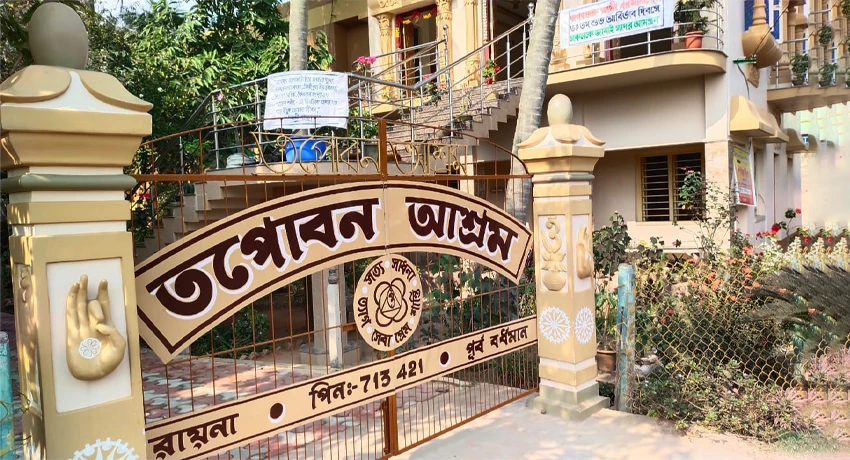 Main Gate